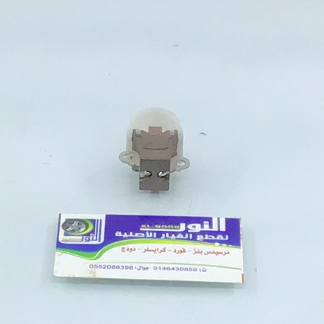 فحمات دينمو تويوتا خطين قصير مفتوح