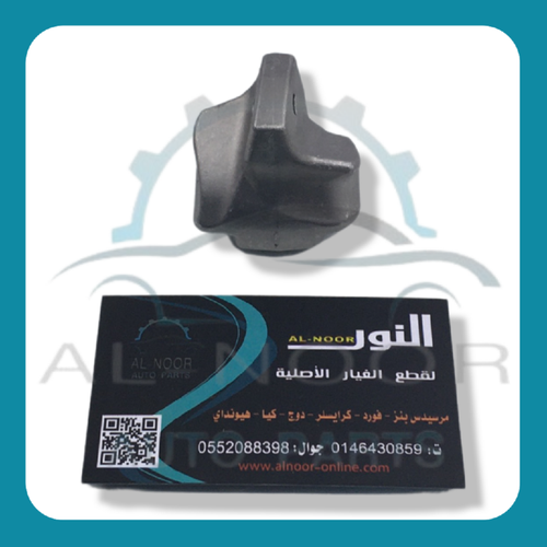 كعكة ترفيع ياي خلفي المنيوم مشترك 0099