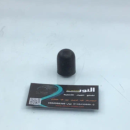 سدادة دفاية تجاري مشترك 0099