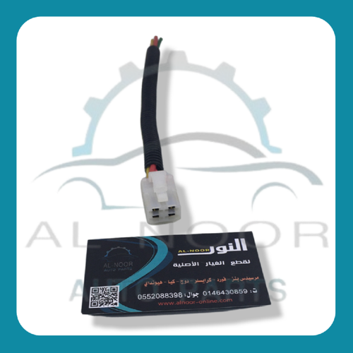قاعدة كتاوت 5 خط توليف مشترك 0099