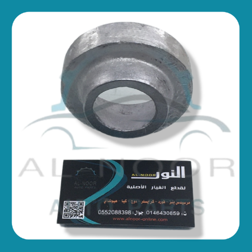 جلدة ياي فورد خلفي / 3 المنيوم