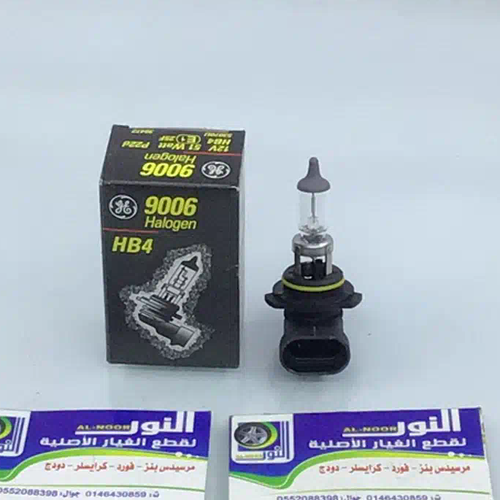 لمبة 9006/ 55W نارفا مشترك 0099