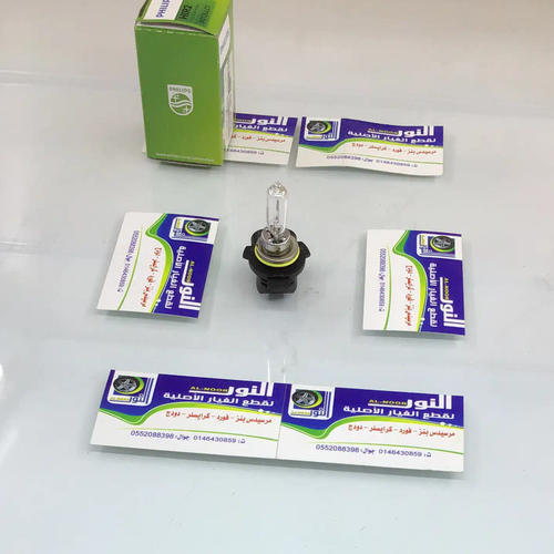 لمبة 9012 امريكي اوسرام او فيليبس مشترك 0099