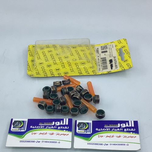 جلد بلوف 119 / 400 - 500 شبح مرسيدس الماني GO