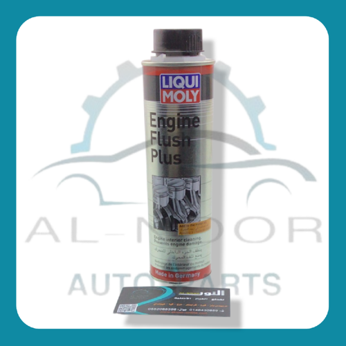 منظف محرك فلاش موتور LIQUI Mo ا (300ML )مشترك 0099
