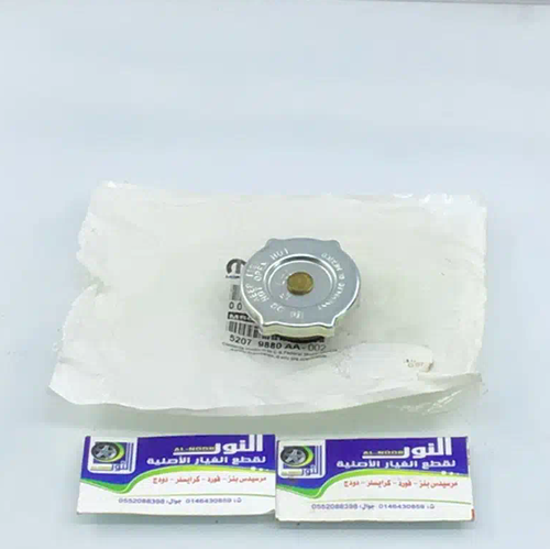 غطاء رديتر كرايسلر دوج 05 - 09 موبار اصلي 16psi