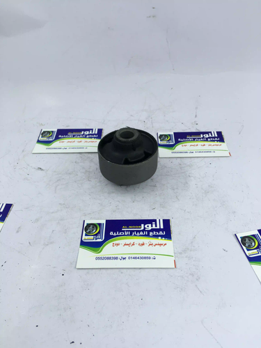 اصلاح مقص هونداي سوناتا واكسنت امامي تحت 11 - 17