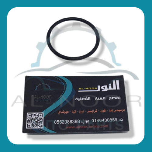 وردة ربل للمكيف اخضر مشترك 0099