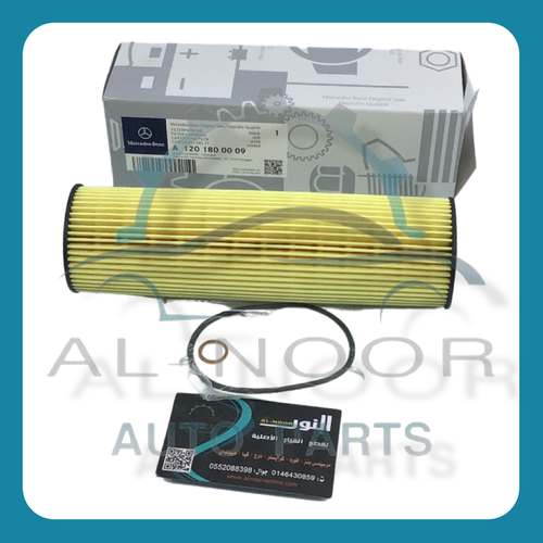 فلتر زيت 120 / 600 شبح مرسيدس اصلي
