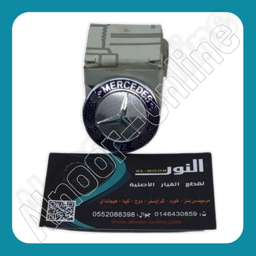 نجمة برونزية 221 على الشبك مرسيدس اصلي