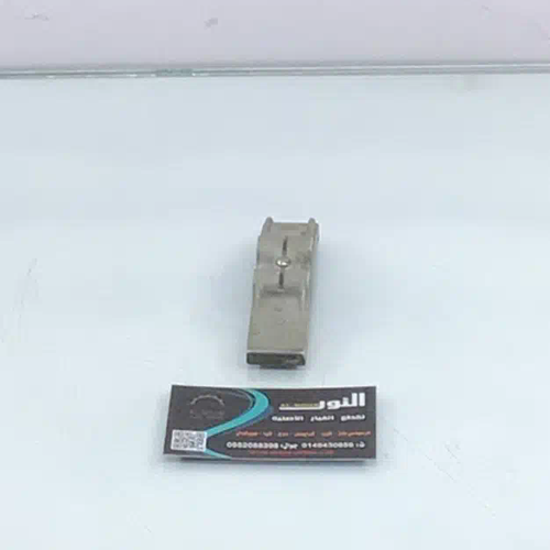 مشاية جنزير 280 مع الالمنيوم صغير مرسيدس الماني