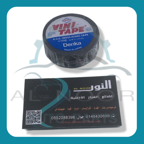 تيب كهرباء ياباني بالحبة مشترك 0099