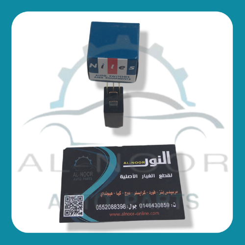 كتاوت مروحة فورد 3 سن ناعمة و 2 خشن - 5 خط ياباني