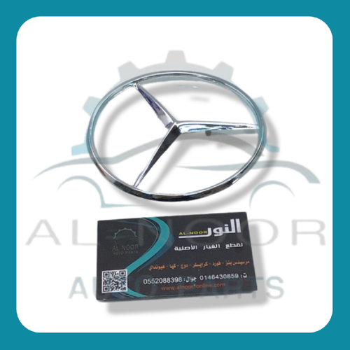 نجمة شنطة 300 SO مرسيدس تجاري