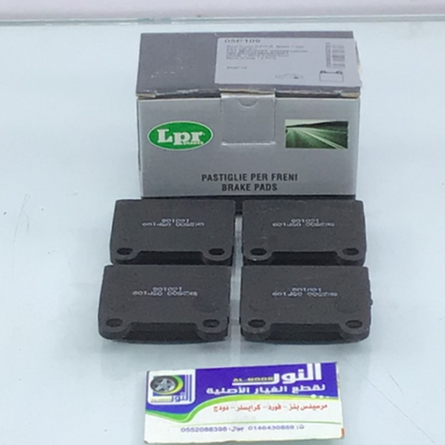 قماش خلفي 126 مرسيدس TXT 21035 155 04