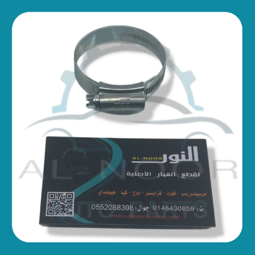 قفيز 50 انجليزي اصلي بالحبة مشترك 0099