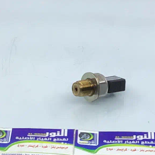 حساس ضغط الوقود هونداي ستاريكس ديلفي