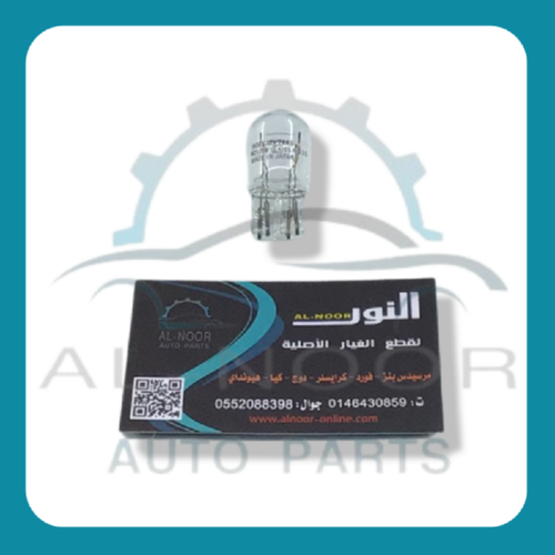 لمبة اسطب كامري خطين نارفا بالحبة مشترك 0099