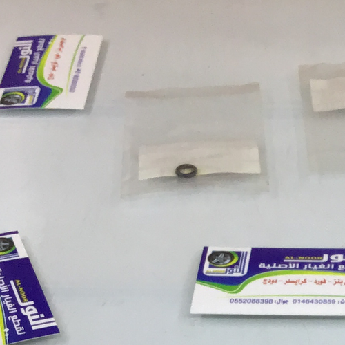 جلدة صدر صغيرة نيسان انفينيتي اصلي