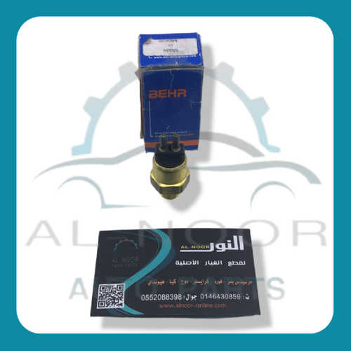 حساس مروحة 2 خط 60 / 65 مرسيدس بيهر