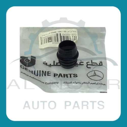 وصلة لي بخار 102 / 104 / 22MM للكل مرسيدس اصلي