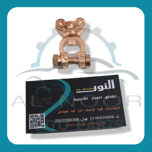اصبع ياباني بطارية نحاس بالحبة مشترك 0099