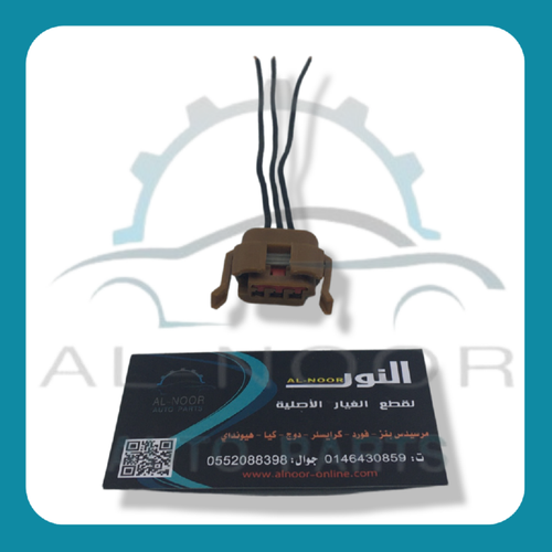 فيش لمبة اسطب فورد 2 خط فستقي سيارات امريكية