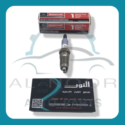 بواجي فورد اكسبلورر و موستنج 06 - 10 بالحبة (24N)