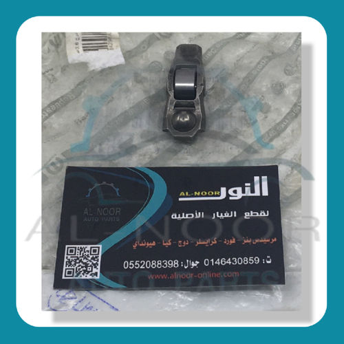 تكايات بلوف كرايسلر دوج 3.6عصافيربالحبة موبار11-15