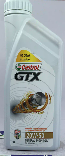 زيت محركات عيار 20 - 50 كاسترول بالحبة مشترك 0099