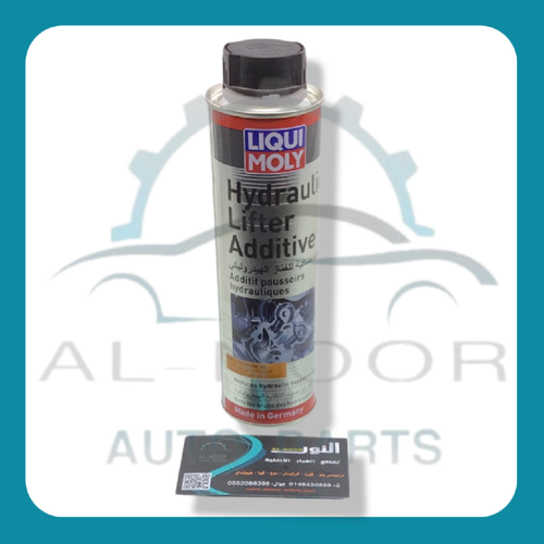 مانع صوت التكايات ليكوي مولي 300ML