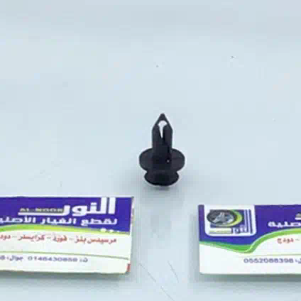 كلبس رقم 104 كلبس اسود 506 سكروب كبير مشترك 0099