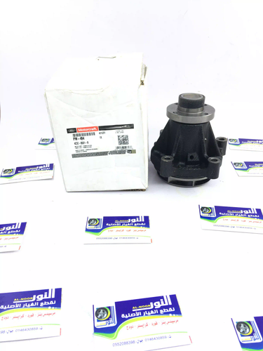 طرمبة ماء فورد اكسبدشن 08 - 14 اكسبدشن 8 سلندرMC