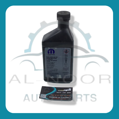 زيت دركسون كرايسلر 11 - 16 موبار (473ML)