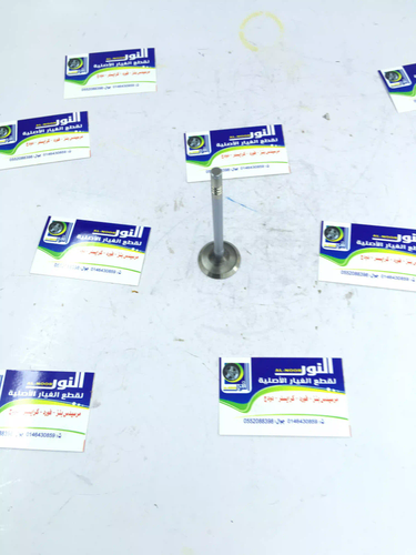 بلف نار فورد - 8 سلندر بالطقم (8 حبة)