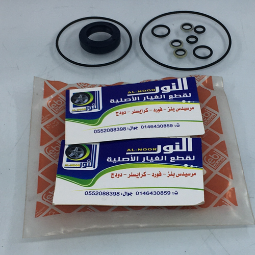 اصلاح باور 124 /300 صوفة(30mm-19) مرسيدس الماني