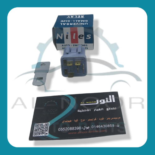 كتاوت 5 فيش مرسيدس هيلا