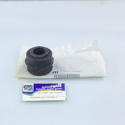 جلد توازن كرايسلر دوج 05 - 10 فتحة صغيرة موبار