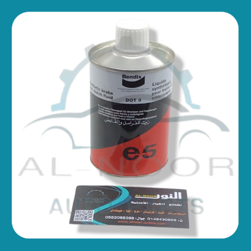 زيت بريك DOT3 امريكي بالحبة مشترك 0099 Bendix