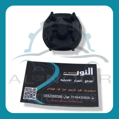 جلدة شكمان 124 / 126 بيضاوي مرسيدس تجاري TU