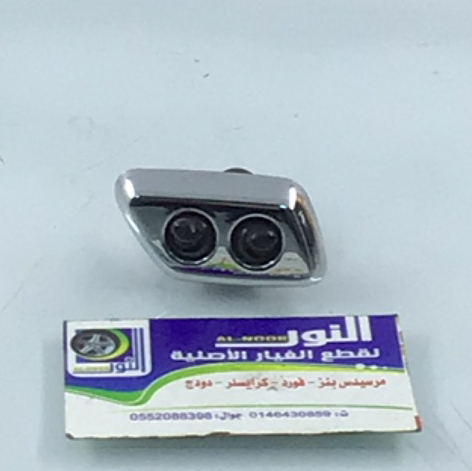 رشاش ماء كرايسلر دوج 5.7 يمين تايوان