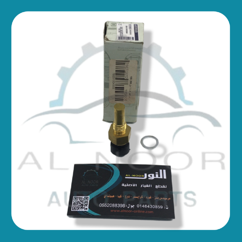 حساس امبير حرارة اوبل 168.289 مشترك 0099