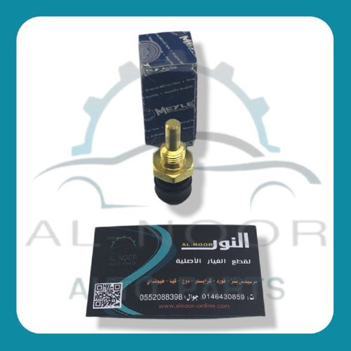 حساس مروحة 4 خط للمكيف مدور ابو جلدة مرسيدس مايلي