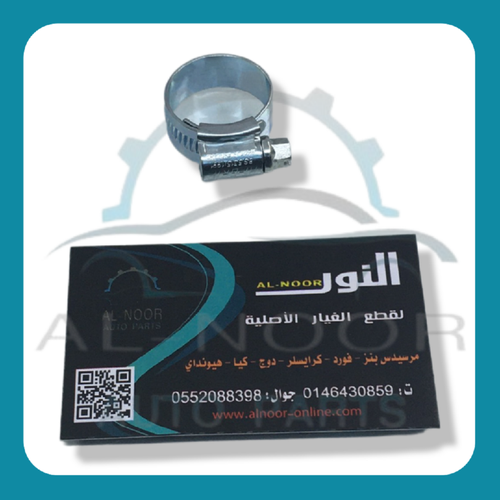 قفيز 25 انجليزي اصلي بالحبة مشترك 0099