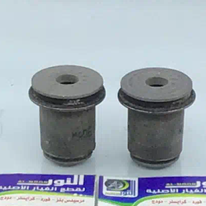 اصلاح مقص فورد علوي 95 - 02 CH - MG