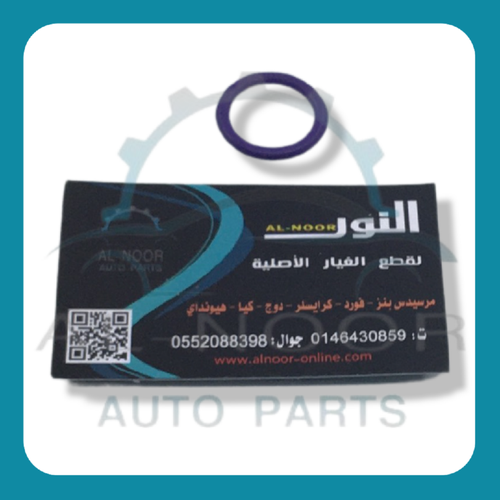 وردة ربل للمكيف مشترك 0099