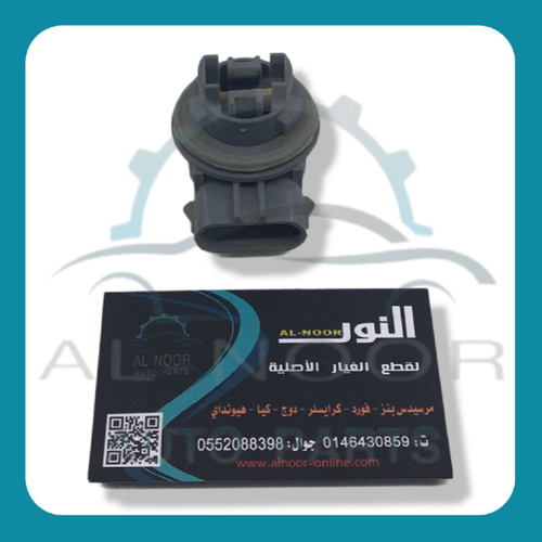 فيش لمبة اسطب فورد 2 خط رصاصي بدون سلك