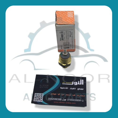 حساس مروحة 1 خط 85 / 90 مرسيدس بيهر