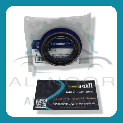 صوفة عكس هونداي RH حديد ازرق اصلي