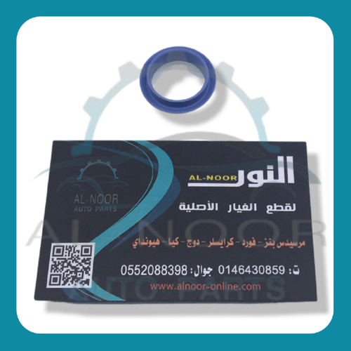 وجة بلف ثلاجة كرايسلر دوج 5.7 EGR موبار